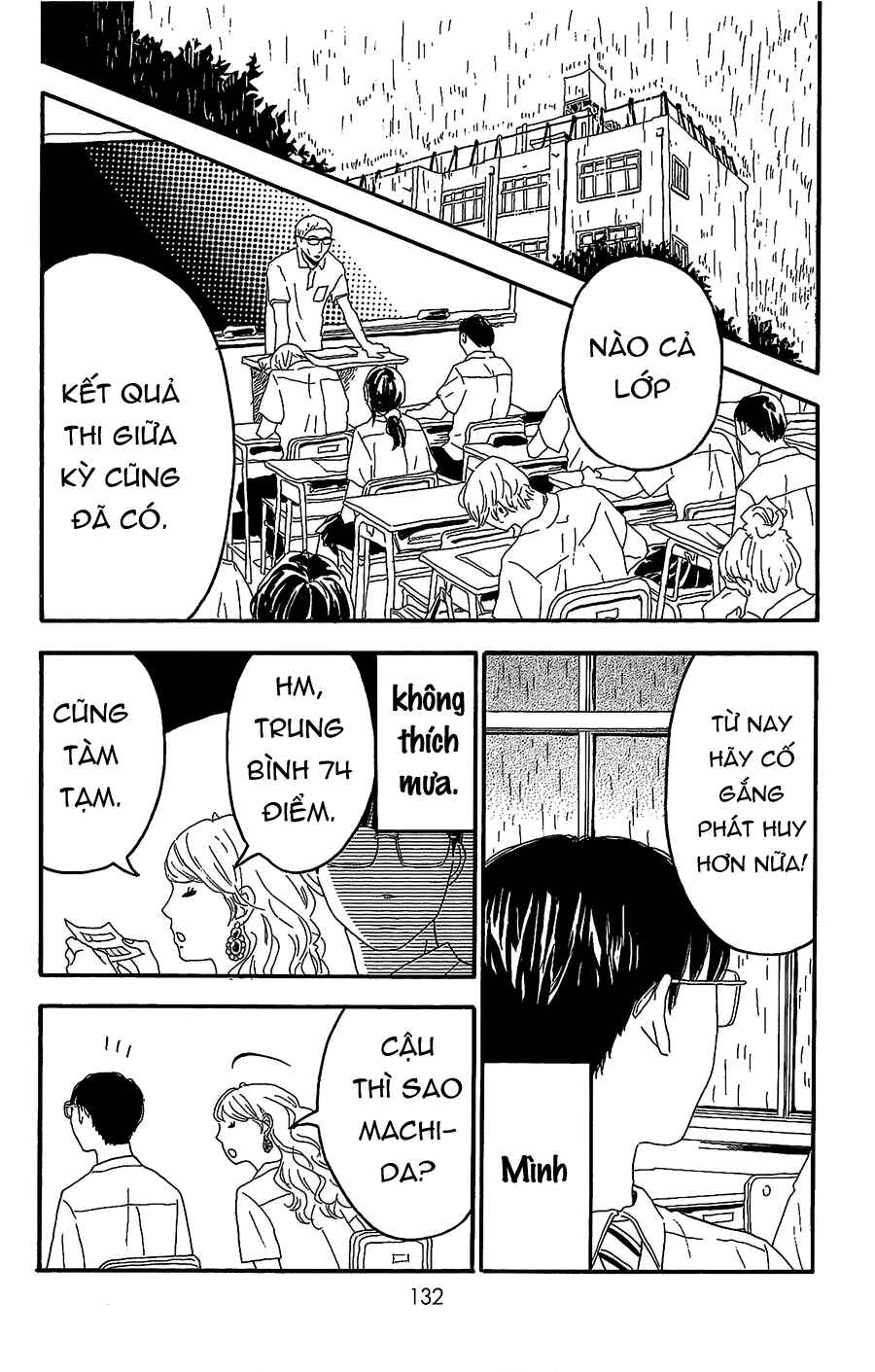 Machida-kun's World Chapter 4 - Page 3