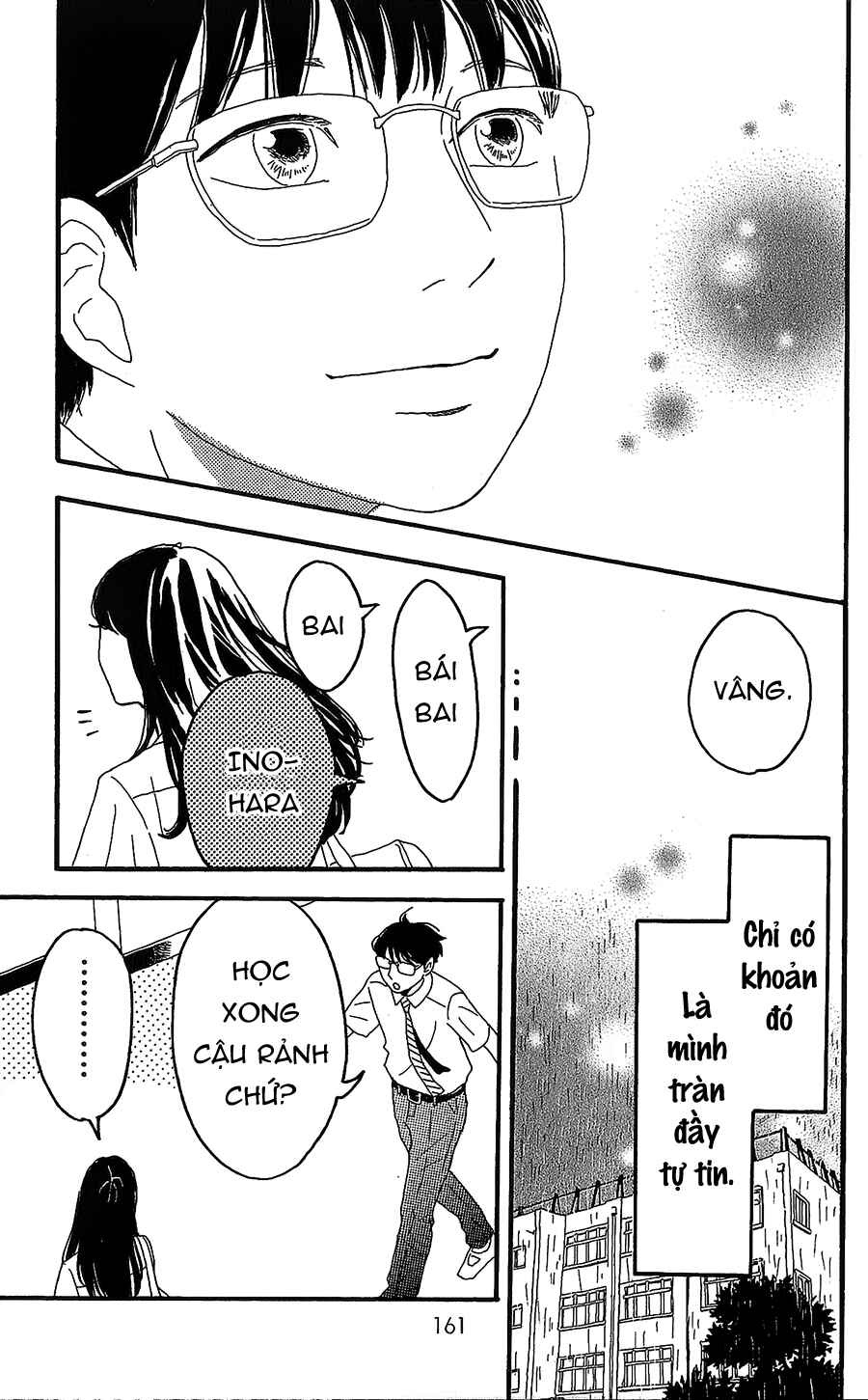 Machida-kun's World Chapter 4 - Page 32