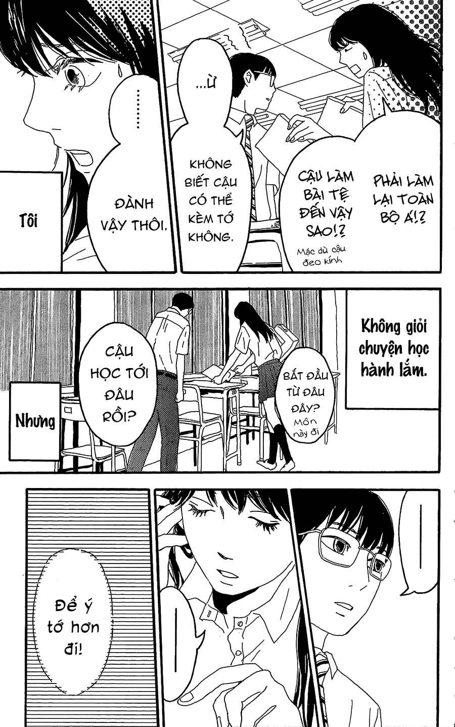 Machida-kun's World Chapter 4 - Page 34