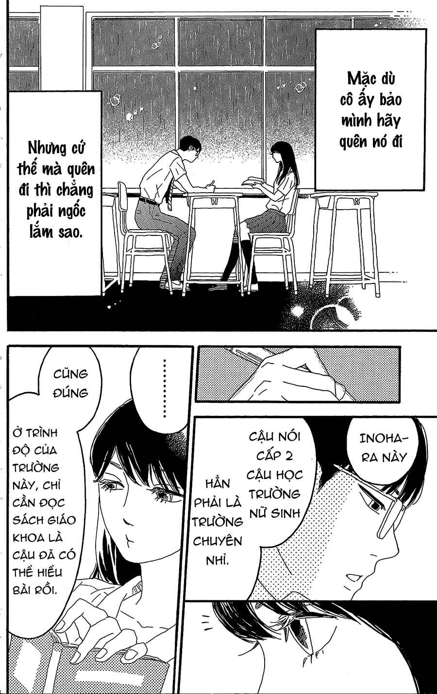 Machida-kun's World Chapter 4 - Page 35