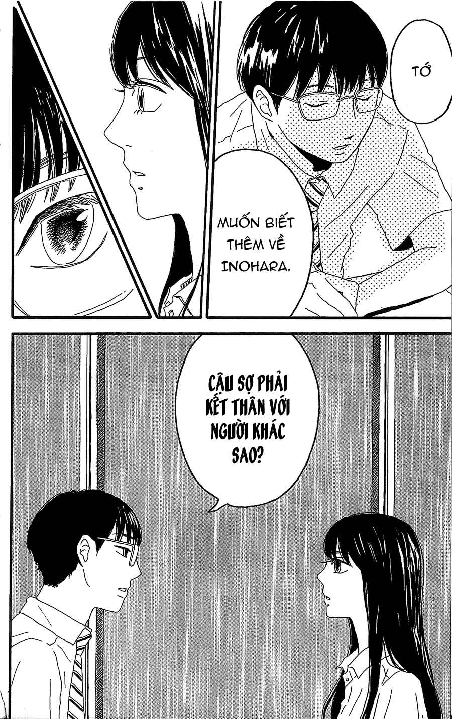 Machida-kun's World Chapter 4 - Page 37