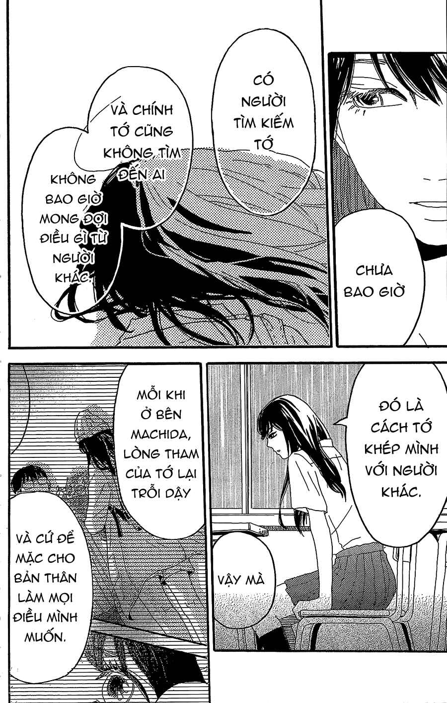 Machida-kun's World Chapter 4 - Page 39