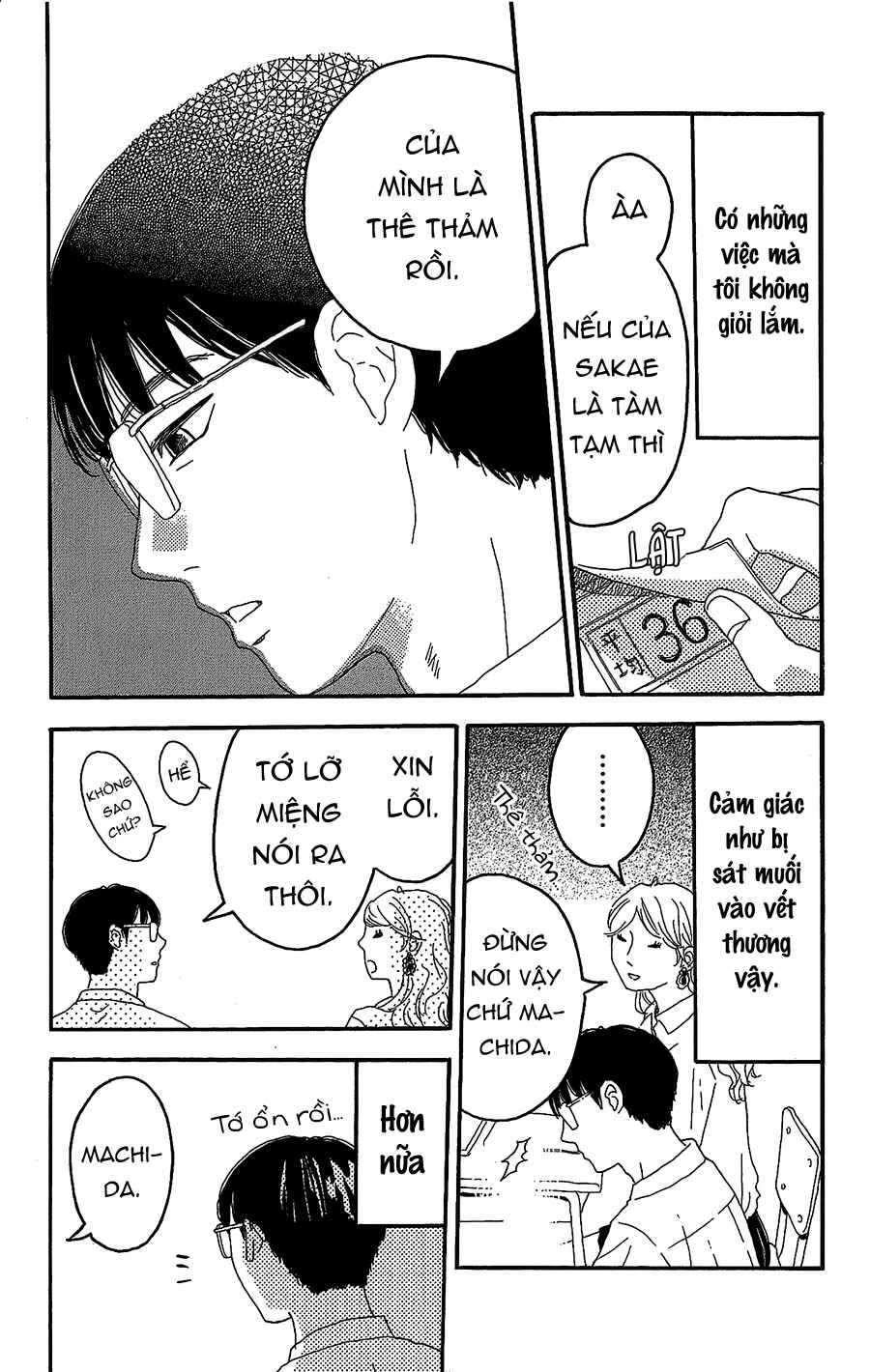Machida-kun's World Chapter 4 - Page 4