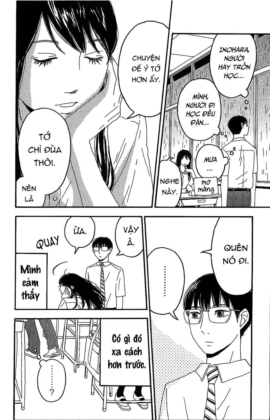 Machida-kun's World Chapter 4 - Page 7