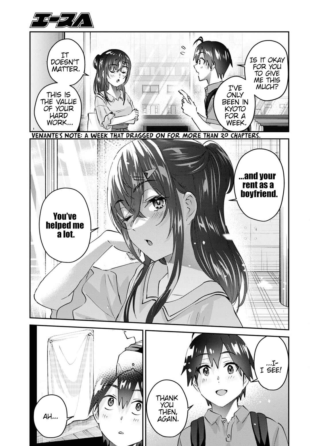 Hajimete no Gal Chapter 166 - Page 4