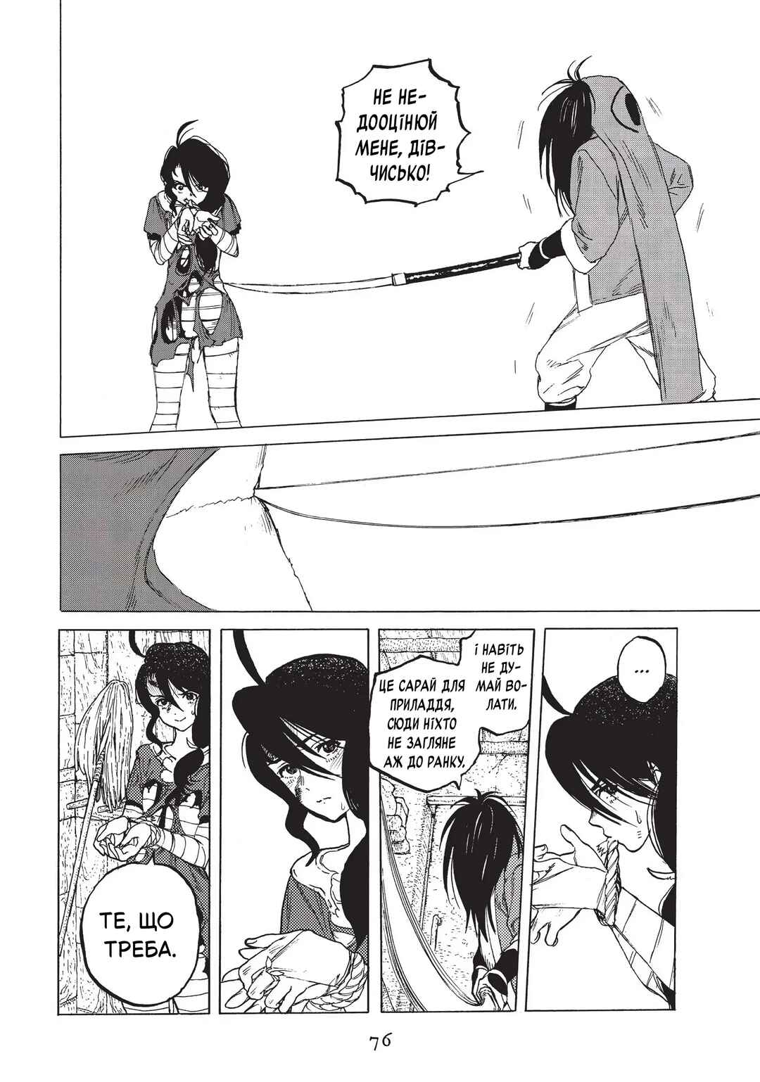 Fumetsu no Anata e Chapter 8 - Page 14