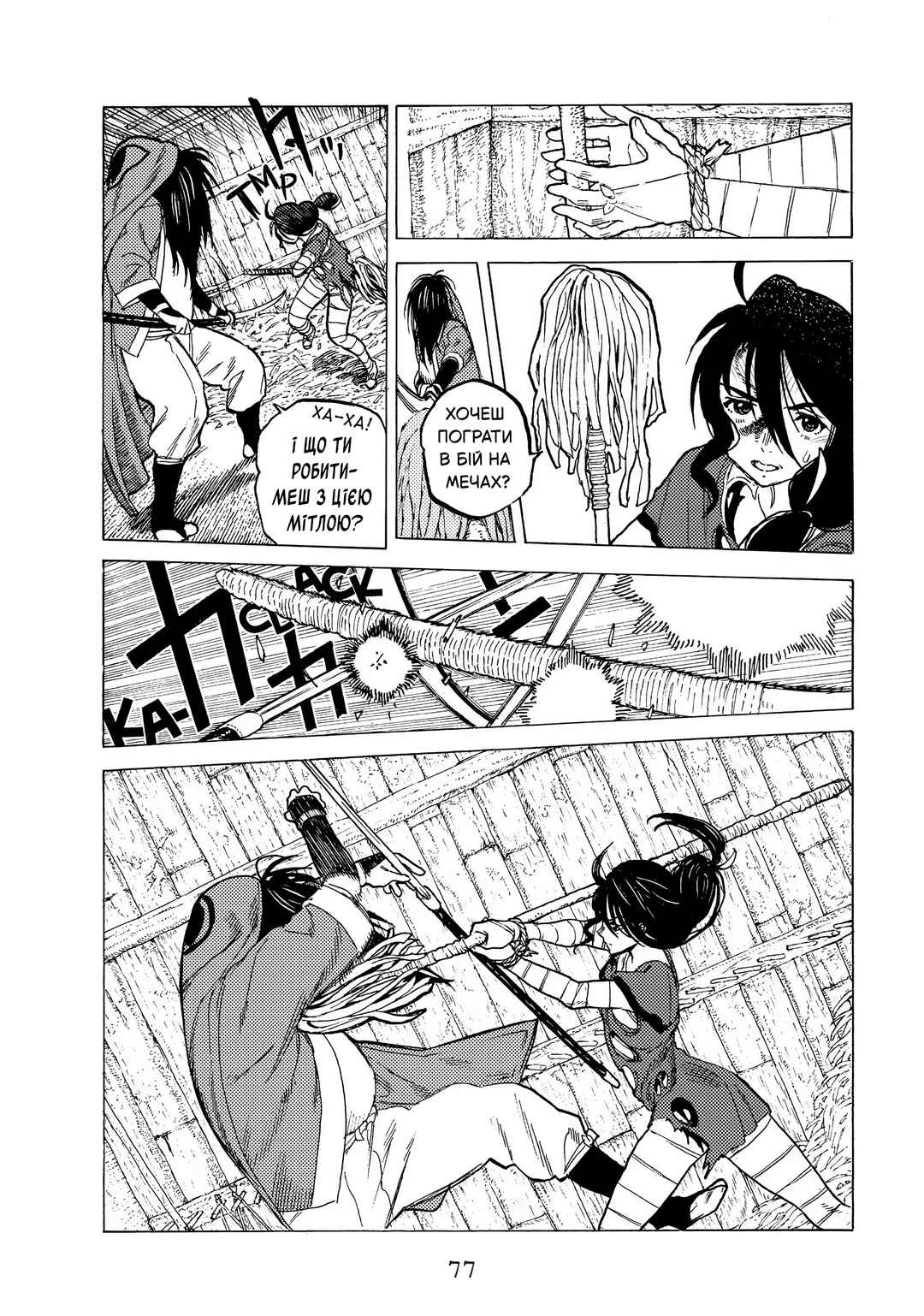 Fumetsu no Anata e Chapter 8 - Page 15