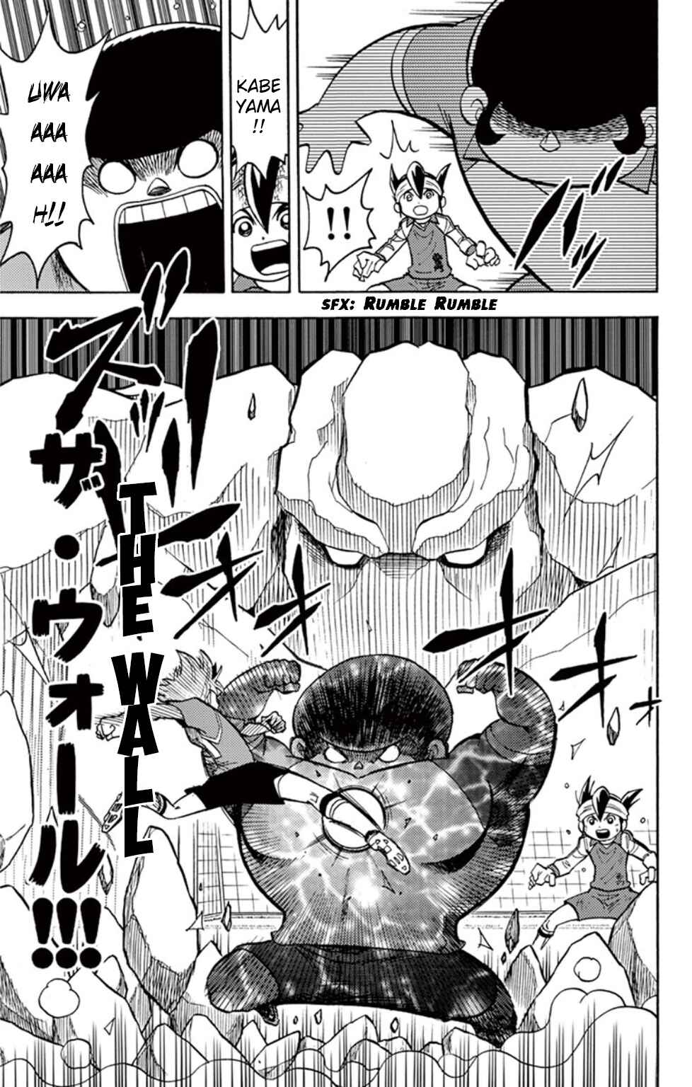 Inazuma Eleven Chapter 10 - Page 16