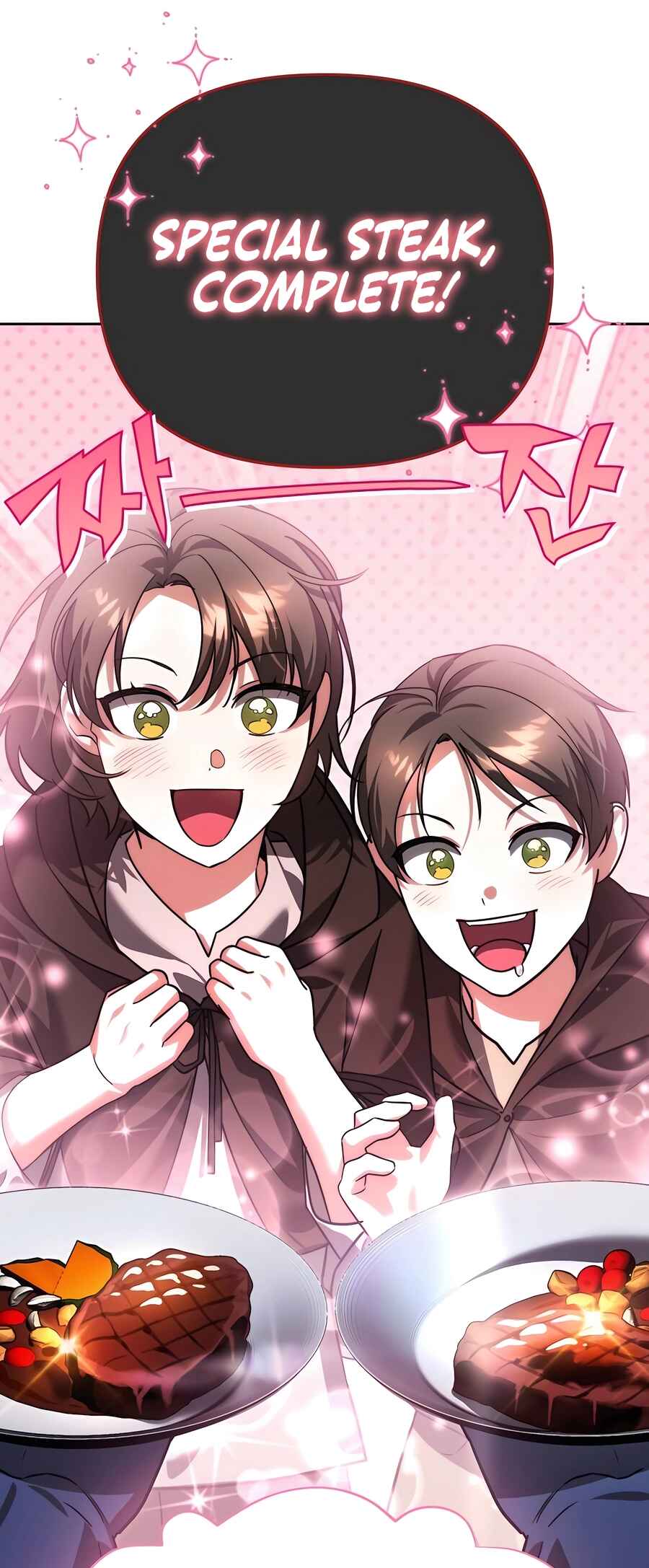 Nae Bunsin i Geomuri ga Doeeoganda Chapter 10 - Page 48
