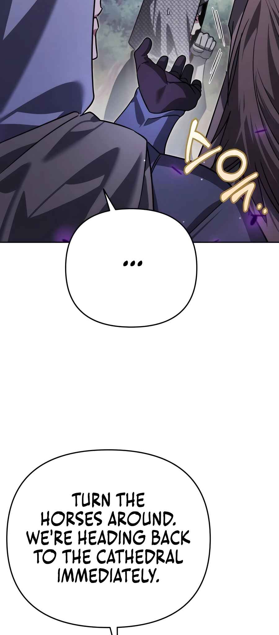 Nae Bunsin i Geomuri ga Doeeoganda Chapter 10 - Page 5