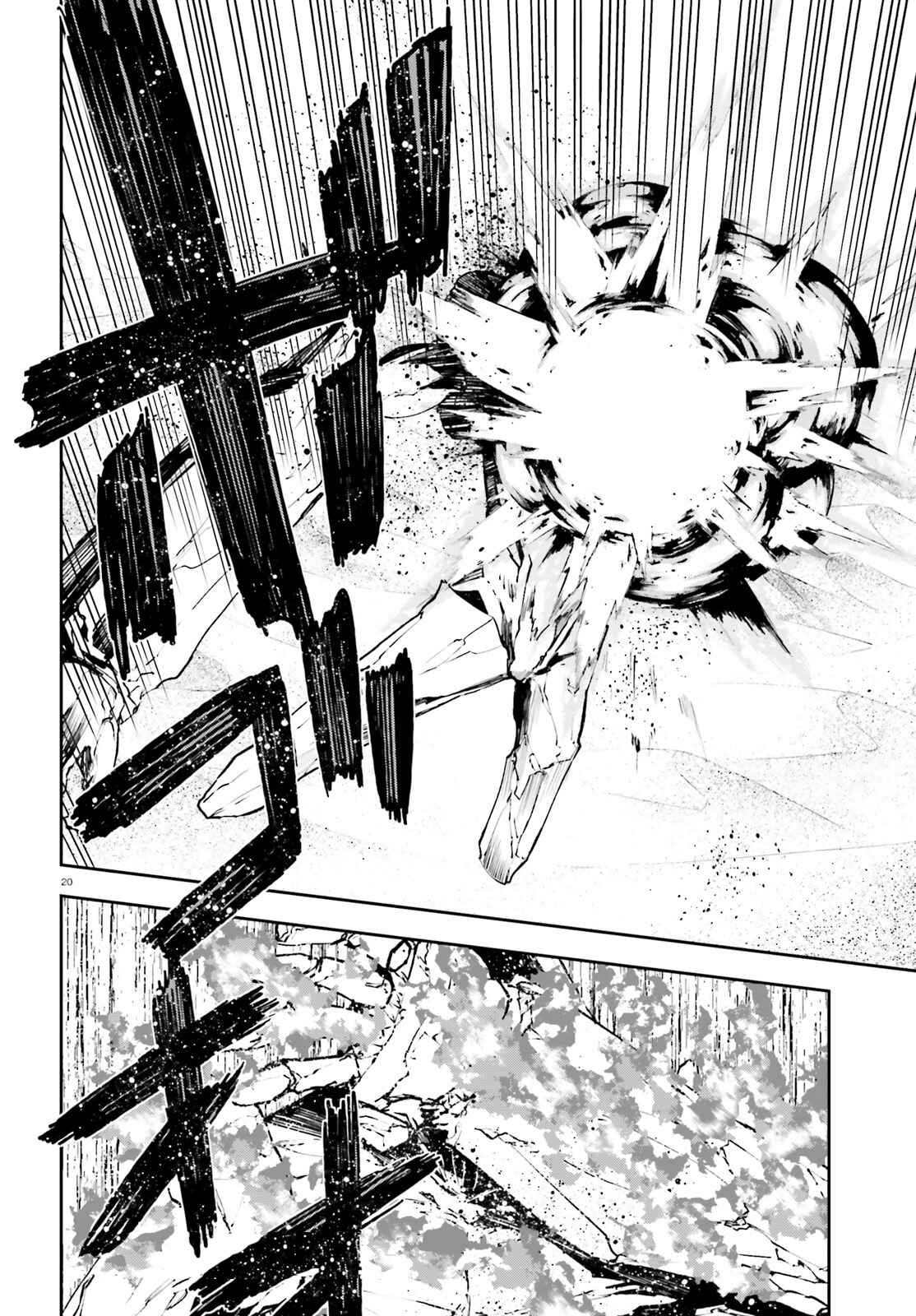Sekai no Owari no Encore Chapter 17 - Page 19