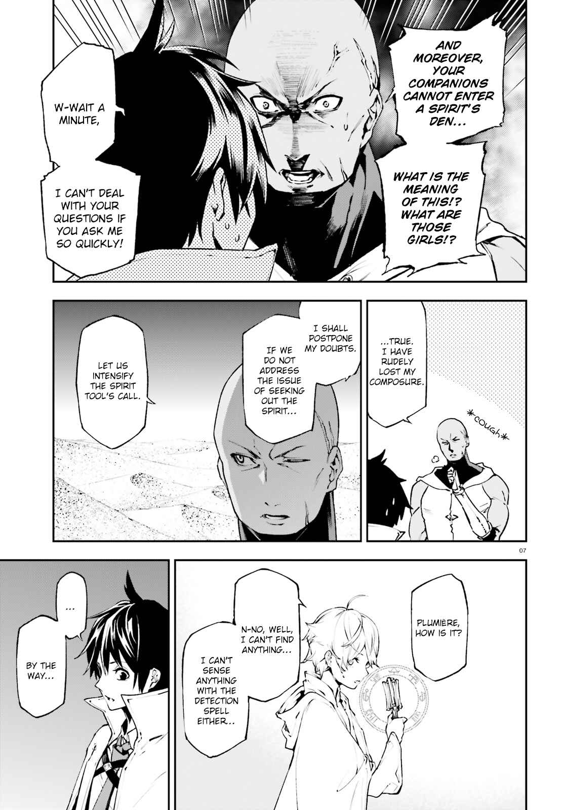 Sekai no Owari no Encore Chapter 17 - Page 7