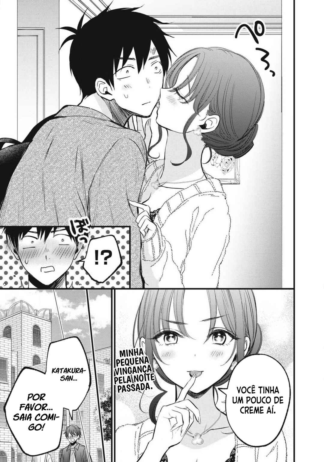 108P! ~1-nengo ni Zettai 108P Suru Hanashi~ Chapter 6 - Page 19
