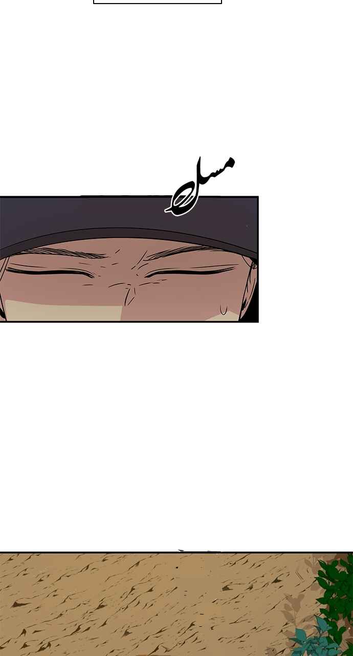Olgami Chapter 6 - Page 14