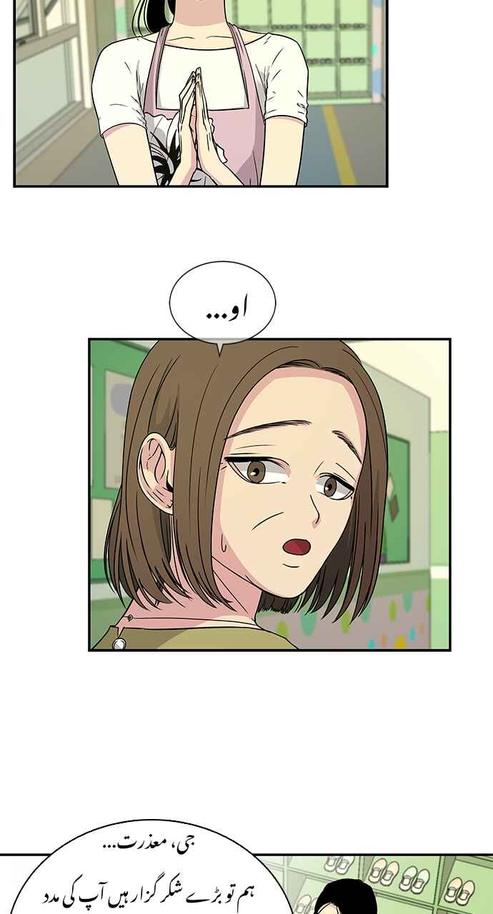 Olgami Chapter 6 - Page 30
