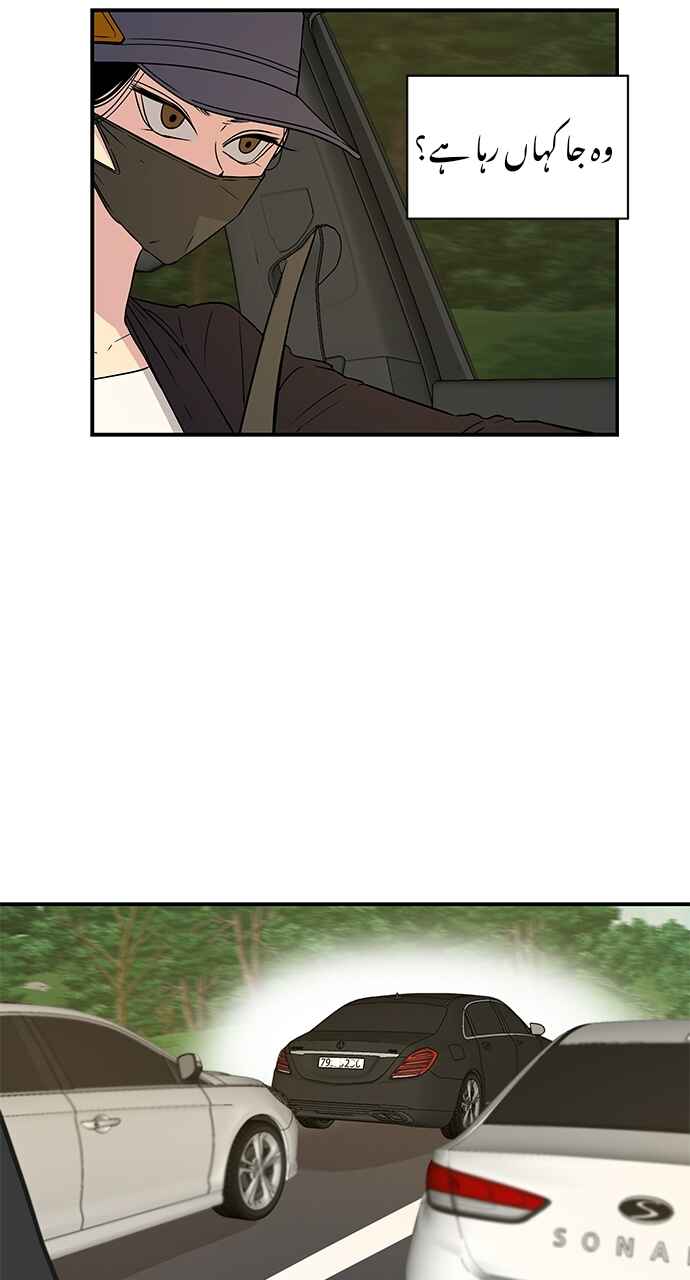 Olgami Chapter 6 - Page 5