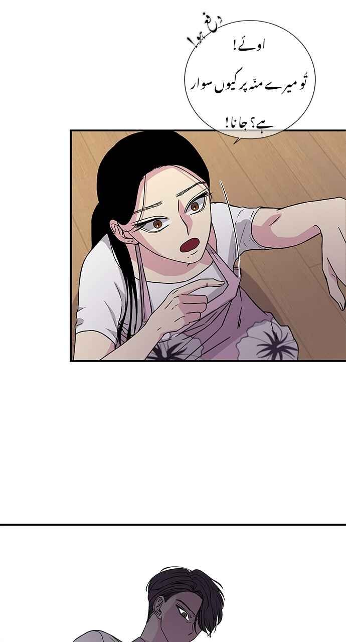 Olgami Chapter 6 - Page 51
