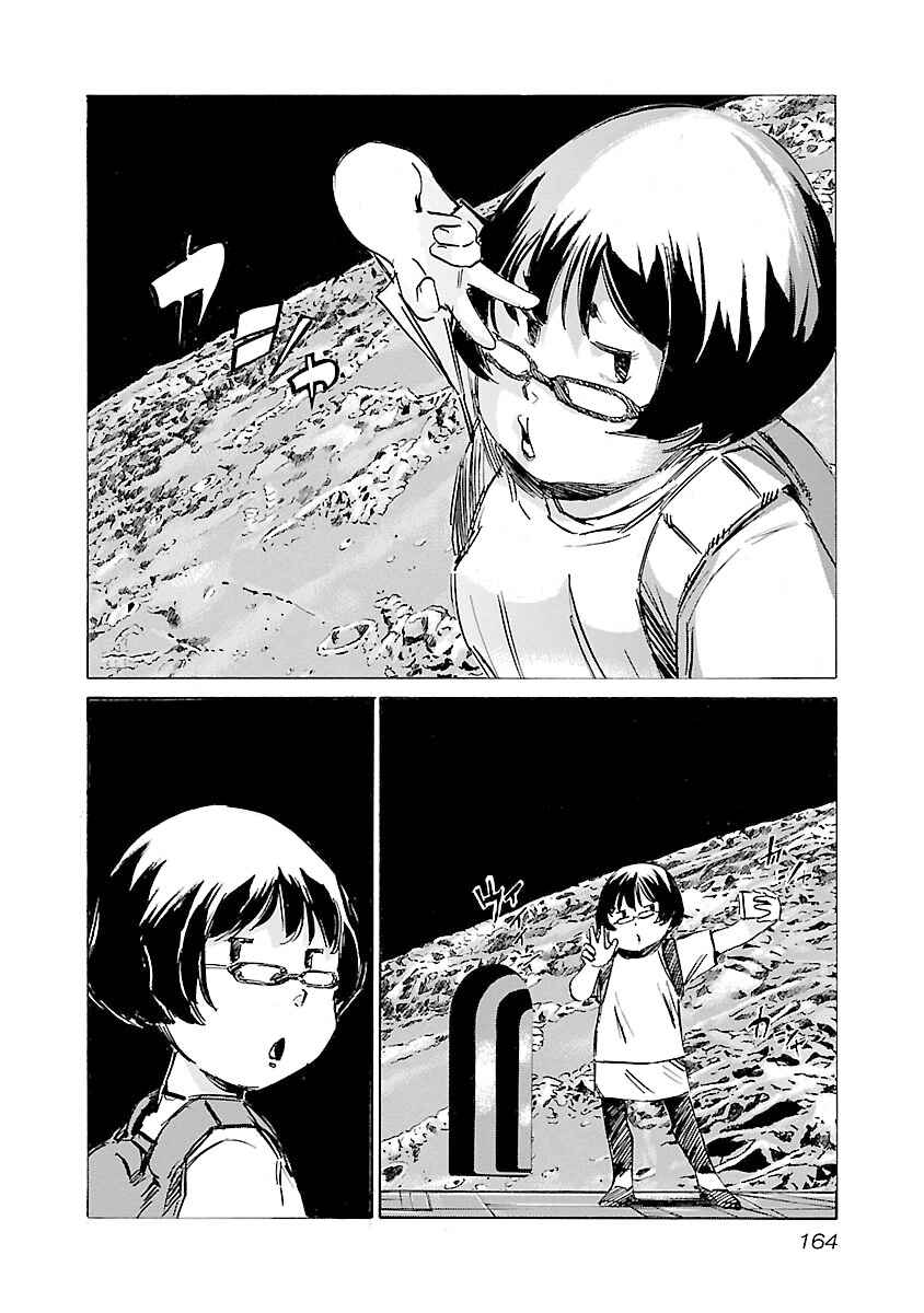 Babel II: The Returner Chapter 132 - Page 17
