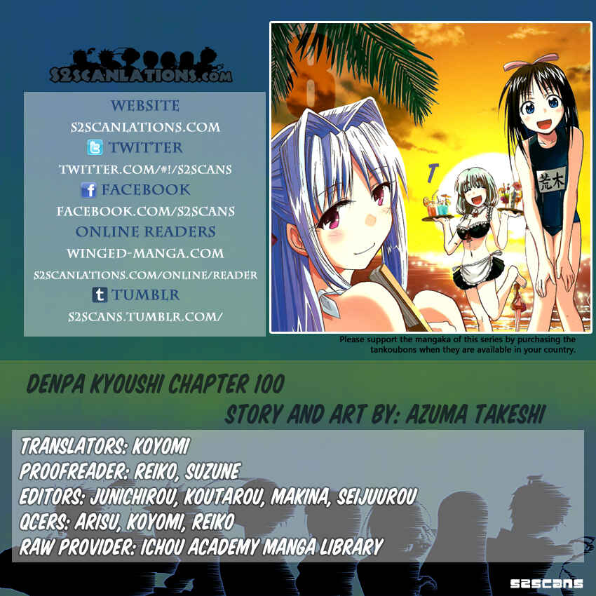 Denpa Kyoushi Chapter 100 - Page 21