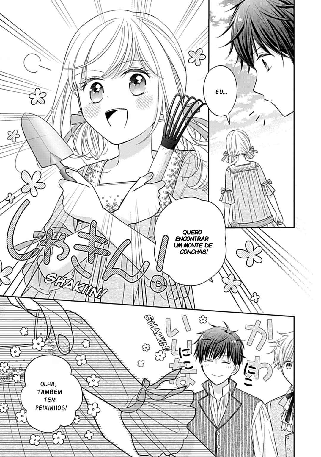10 Nengo ni Sukuwareru Mob desu ga, 10 Nenkan mo Shiitagerareru Nante Iya nano de Ima sugu Nigedashimasu Chapter 5.1 - Page 6