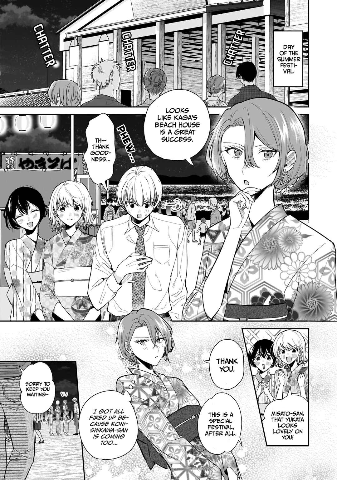 Misato-san wa Amasugi Joushi ni Chotto Kibishii Chapter 8 - Page 1