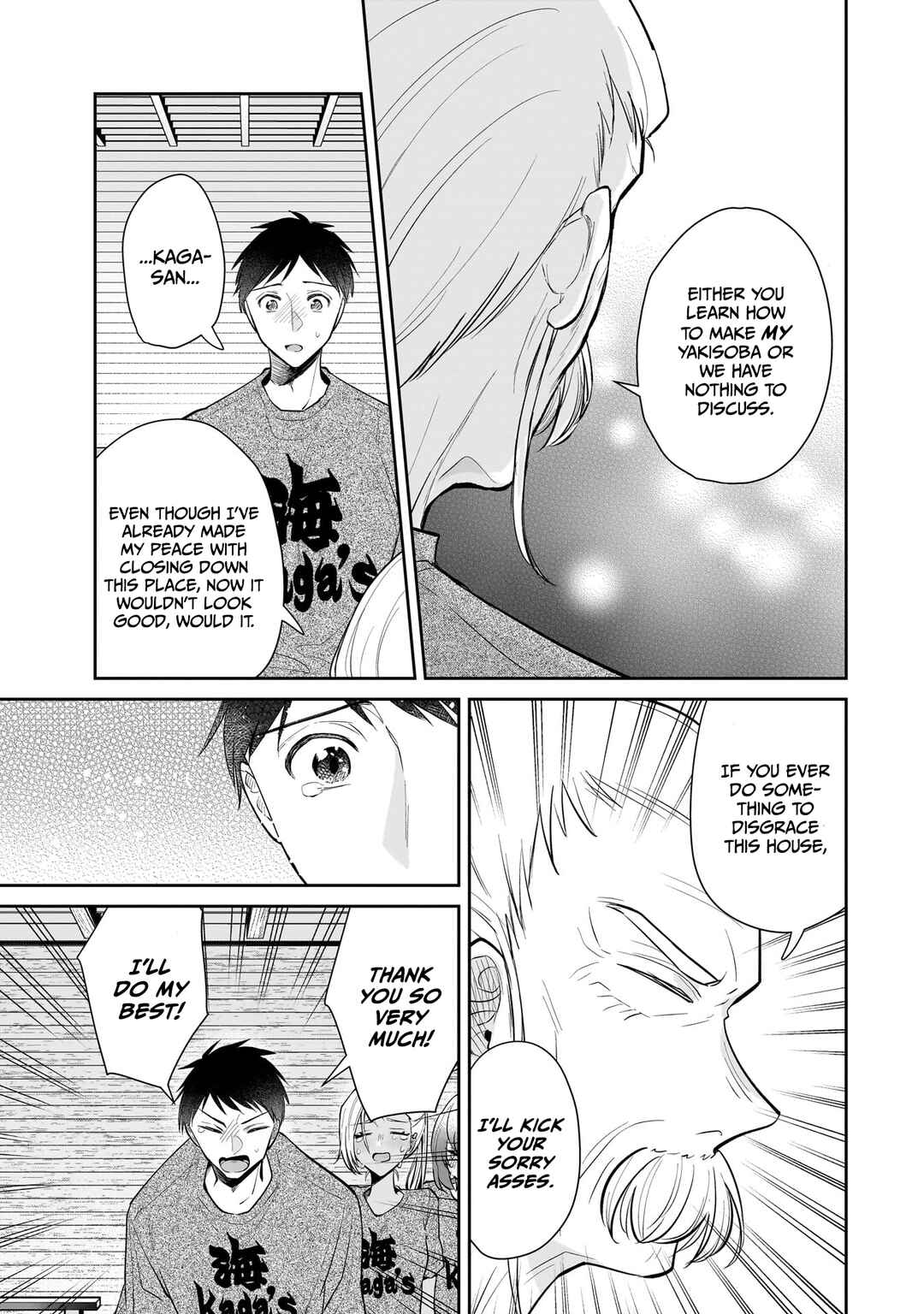 Misato-san wa Amasugi Joushi ni Chotto Kibishii Chapter 8 - Page 11