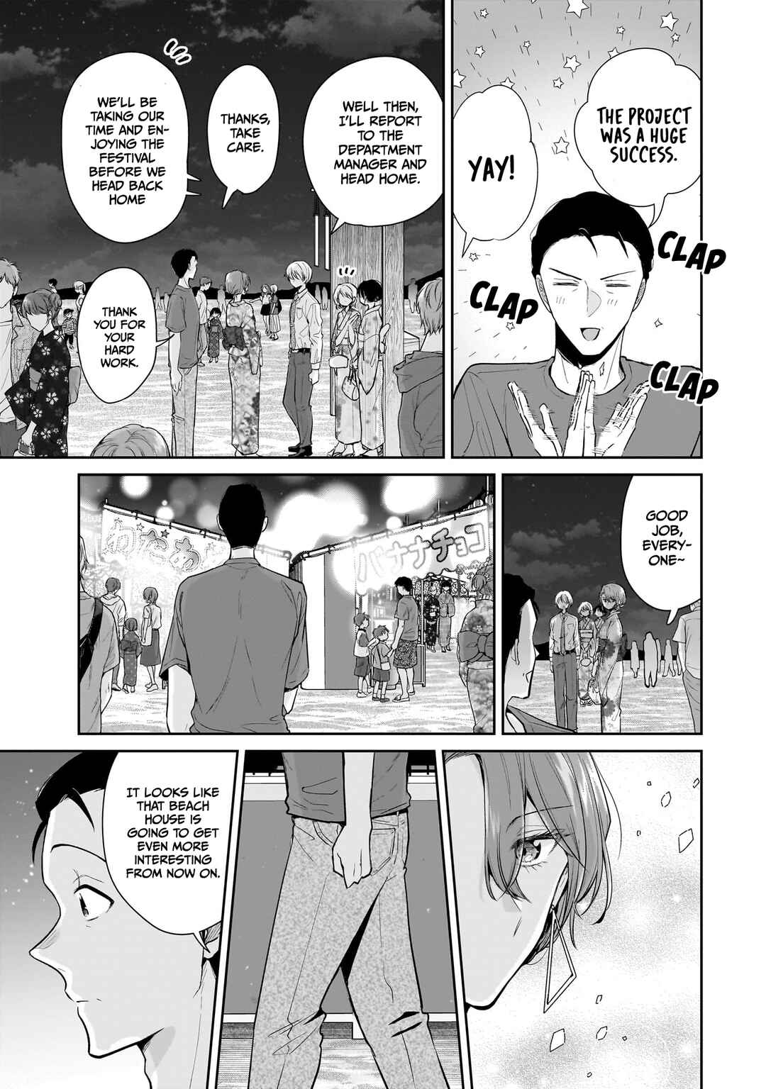 Misato-san wa Amasugi Joushi ni Chotto Kibishii Chapter 8 - Page 13