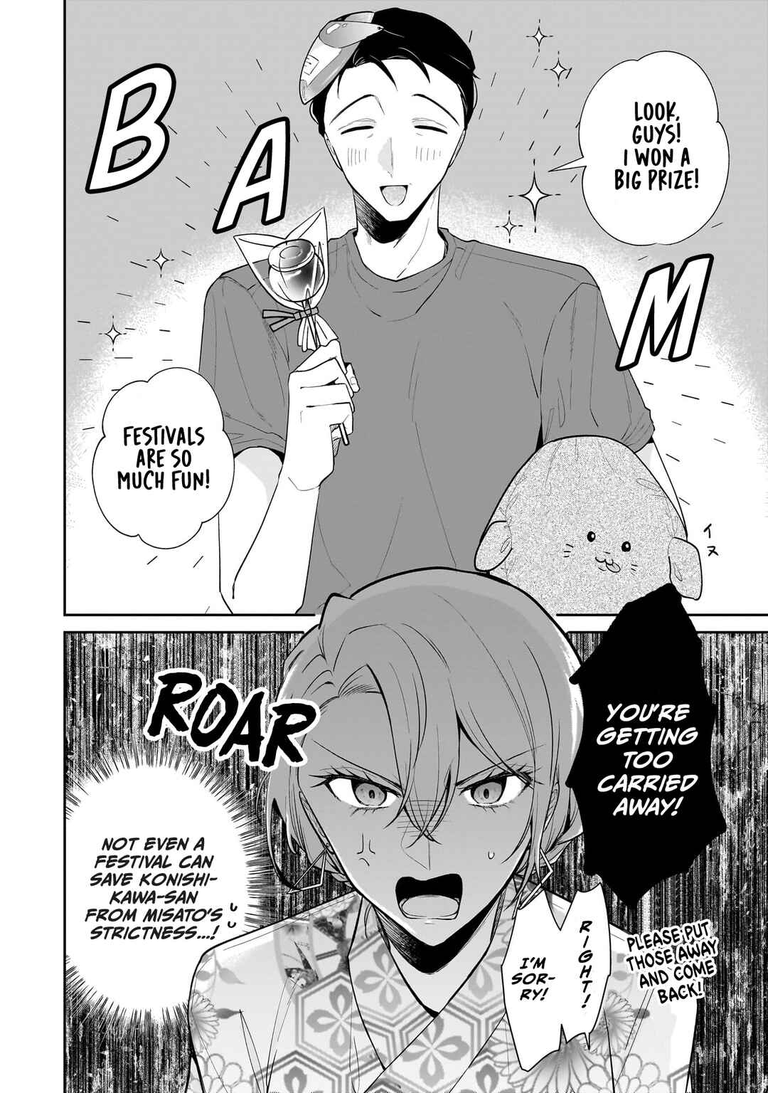 Misato-san wa Amasugi Joushi ni Chotto Kibishii Chapter 8 - Page 2