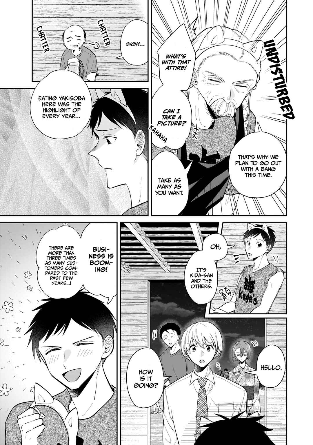 Misato-san wa Amasugi Joushi ni Chotto Kibishii Chapter 8 - Page 5