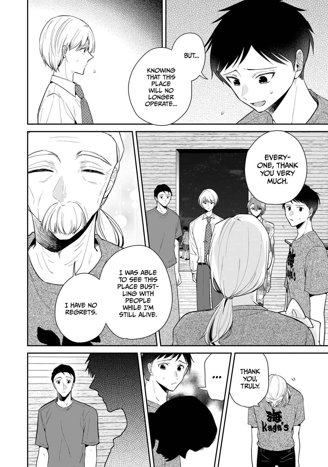 Misato-san wa Amasugi Joushi ni Chotto Kibishii Chapter 8 - Page 6