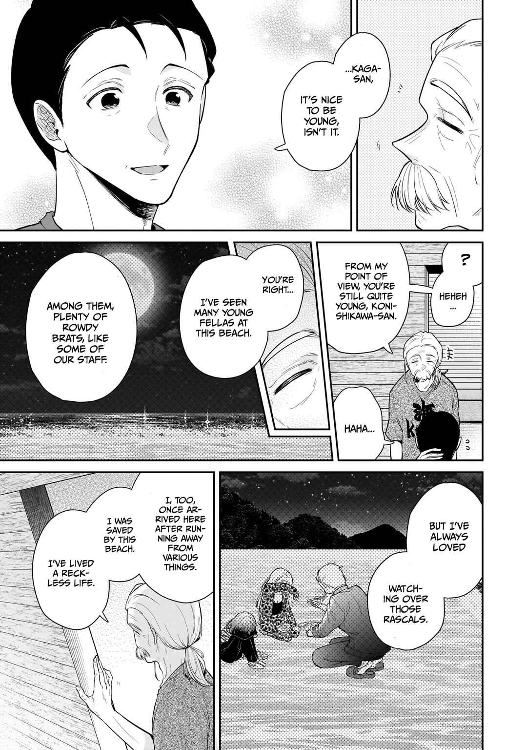 Misato-san wa Amasugi Joushi ni Chotto Kibishii Chapter 8 - Page 7