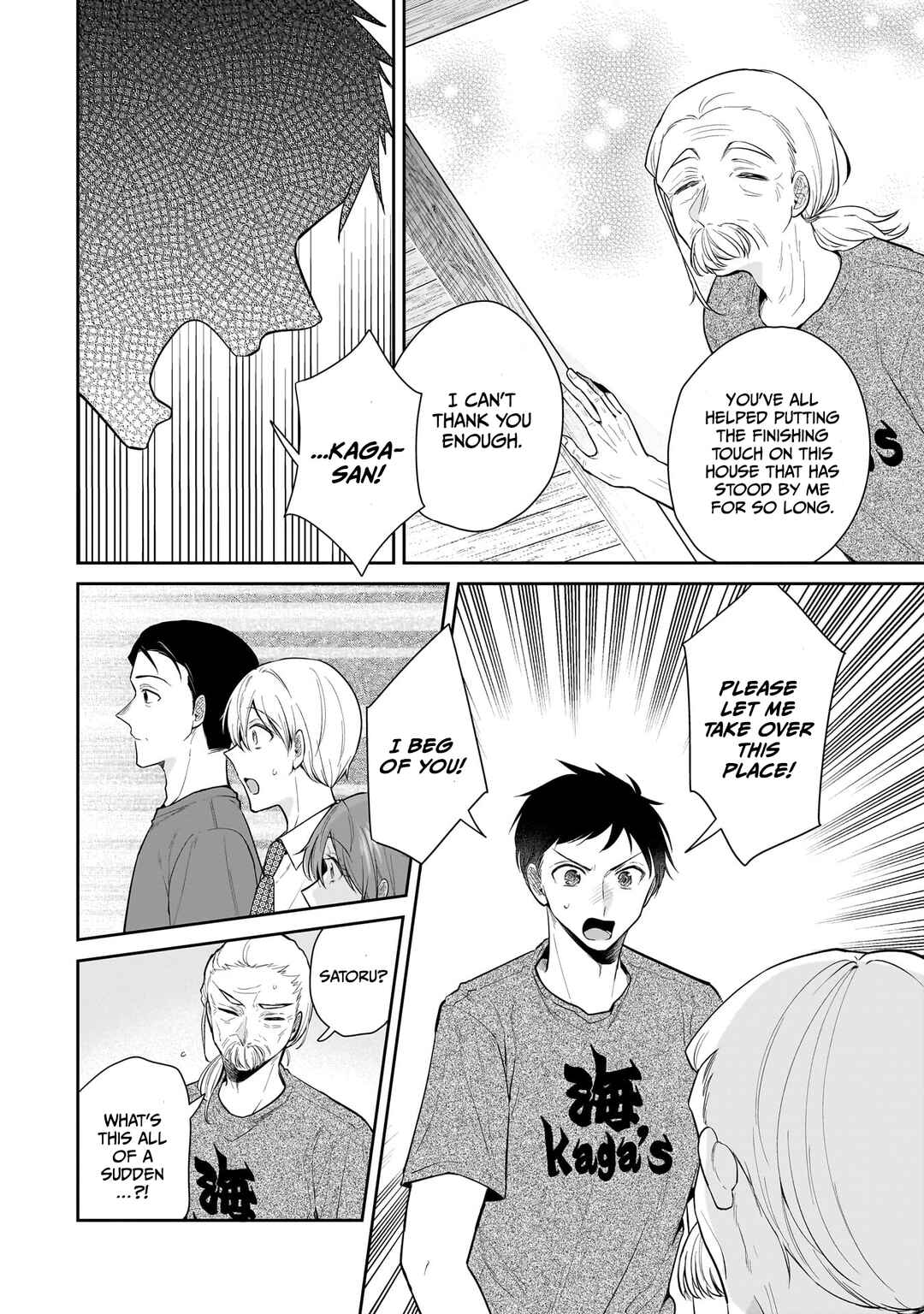 Misato-san wa Amasugi Joushi ni Chotto Kibishii Chapter 8 - Page 8