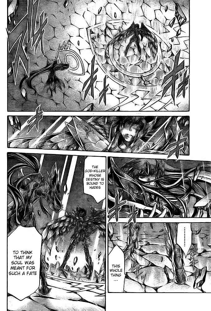 Saint Seiya: The Lost Canvas Chapter 192 - Page 5