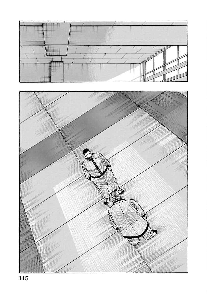 Crows Gaiden Housenka - the beginning of HOUSEN Chapter 10 - Page 16