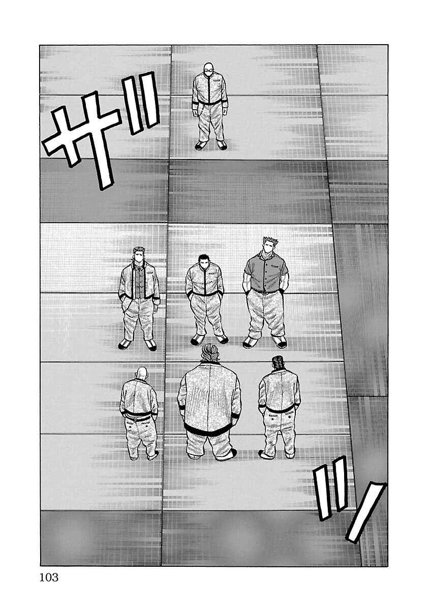 Crows Gaiden Housenka - the beginning of HOUSEN Chapter 10 - Page 5