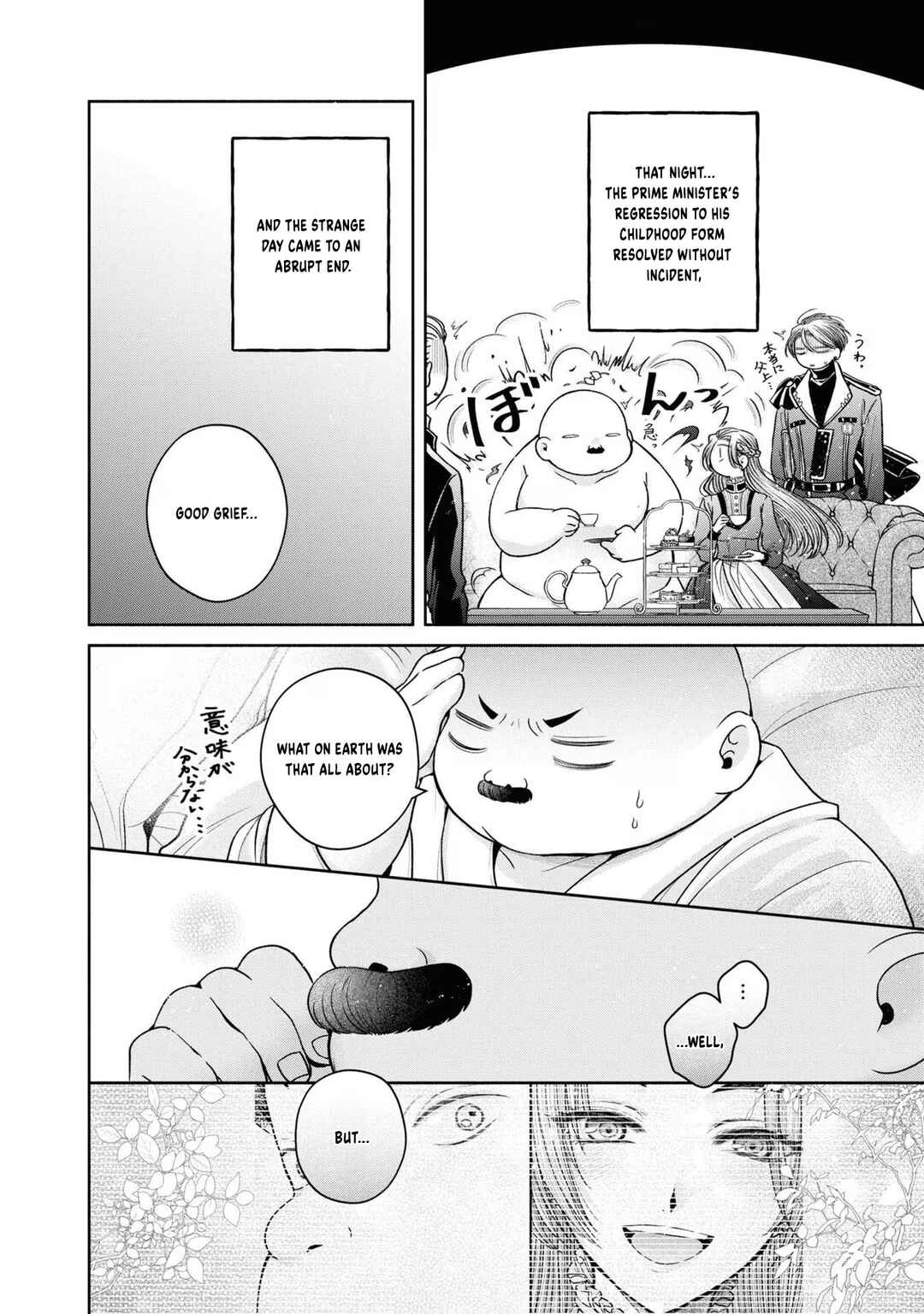 Aku no Kadou o Ikimashou Chapter 12.6.5 - Page 13