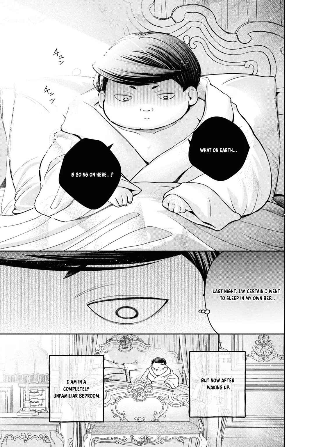 Aku no Kadou o Ikimashou Chapter 12.6.5 - Page 4