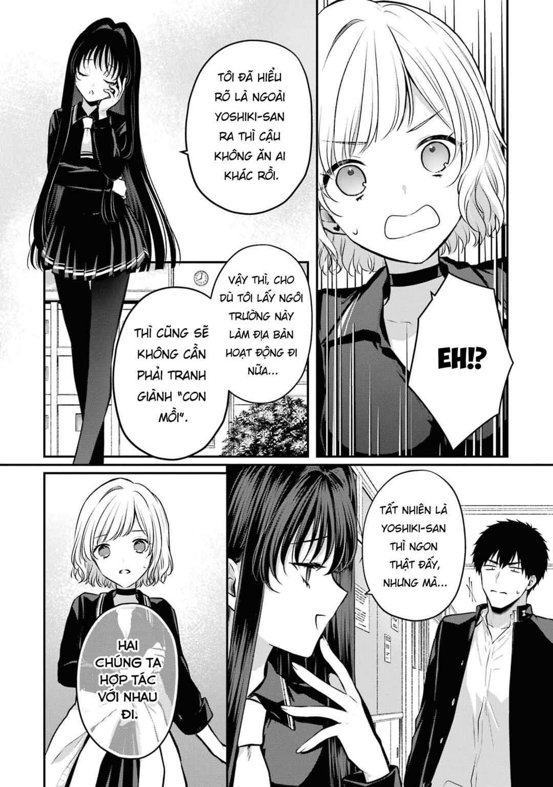 Succubus to Hajimeru Shinkenkousai Chapter 8 - Page 13