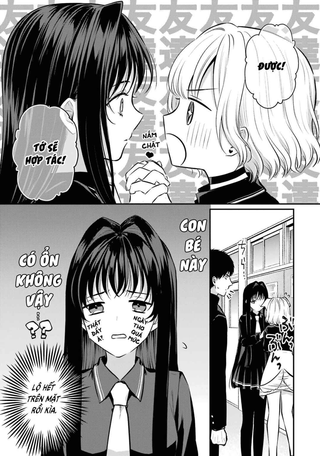 Succubus to Hajimeru Shinkenkousai Chapter 8 - Page 17