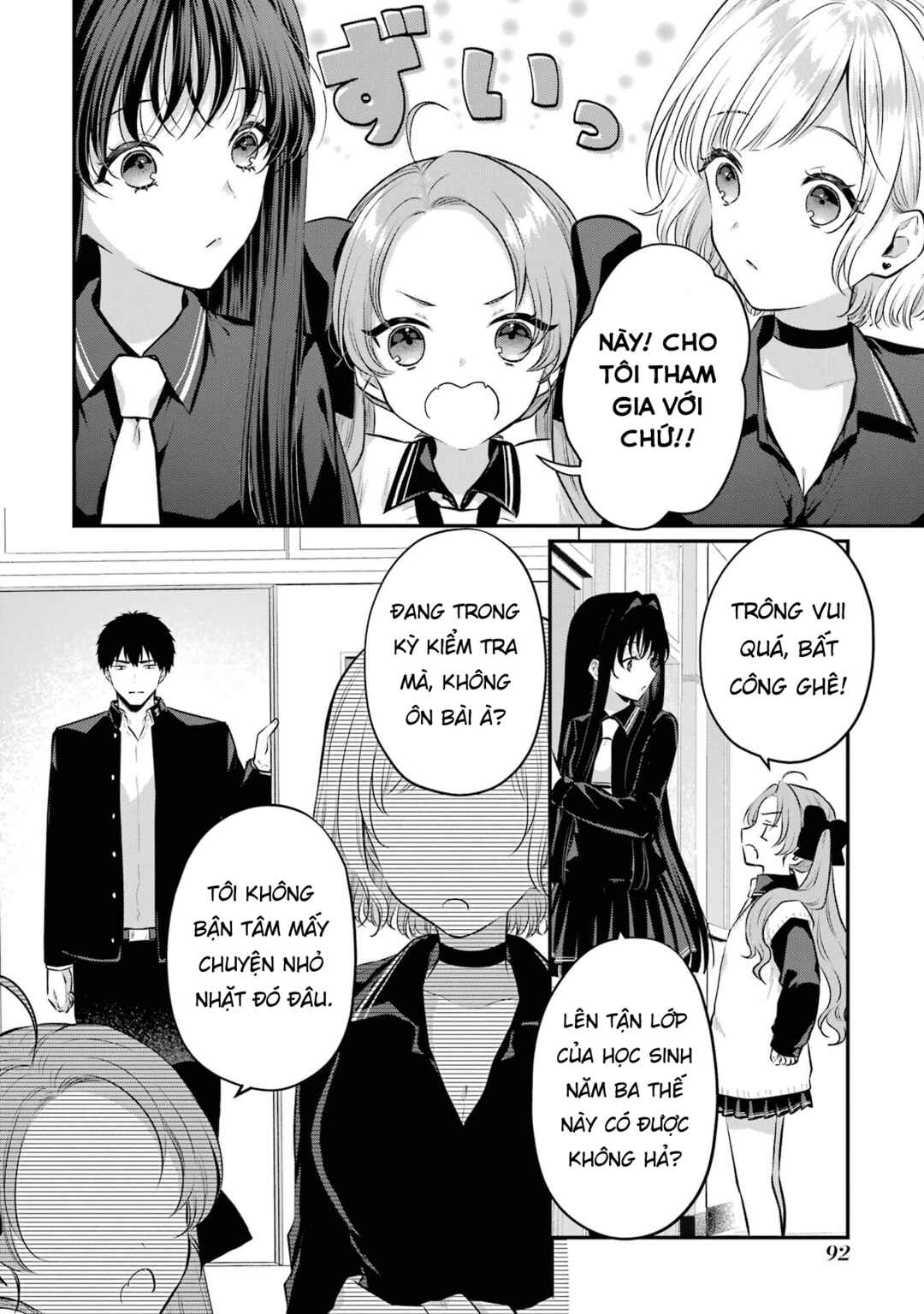 Succubus to Hajimeru Shinkenkousai Chapter 8 - Page 29