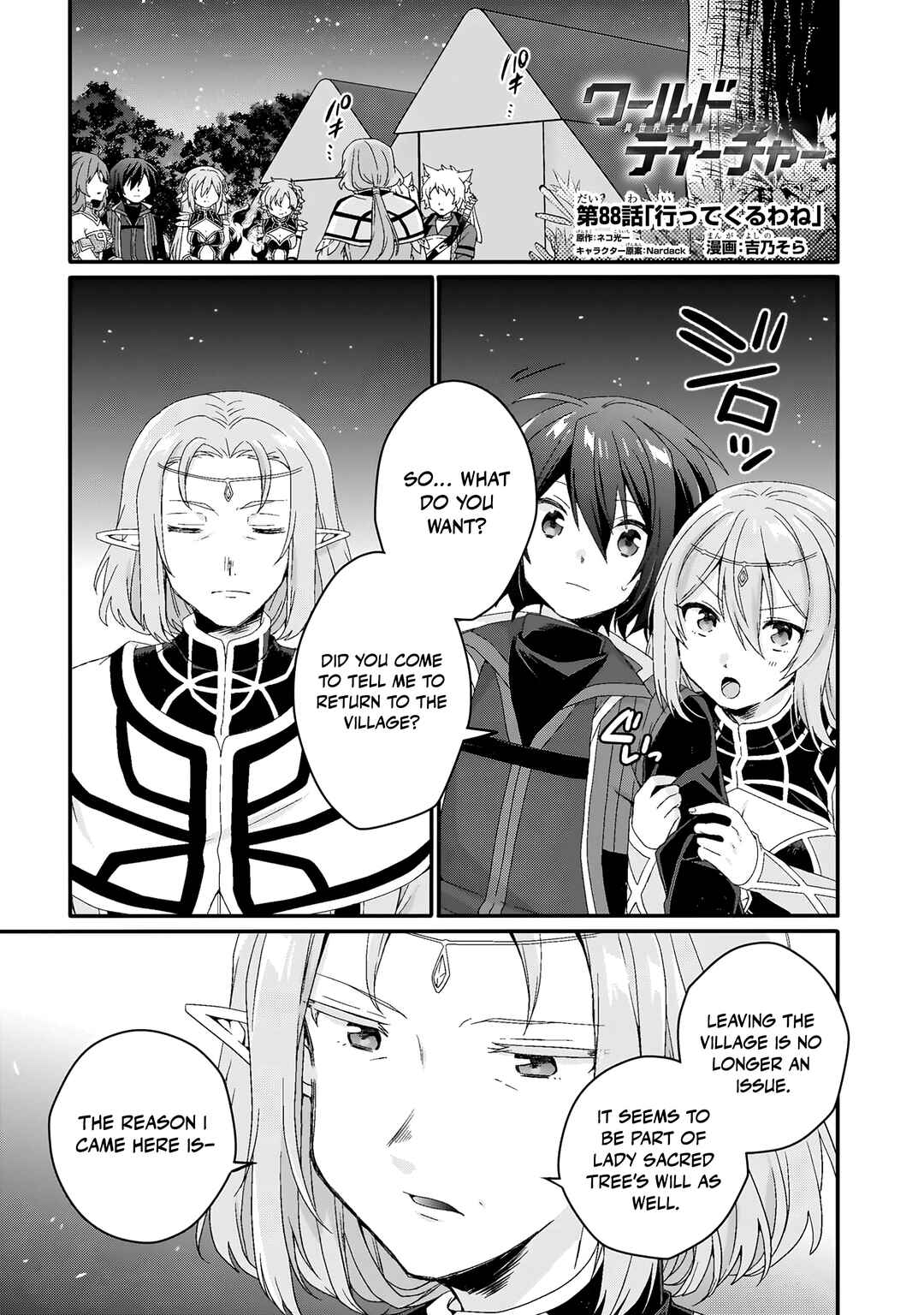 World Teacher - Isekaishiki Kyouiku Agent Chapter 88 - Page 2