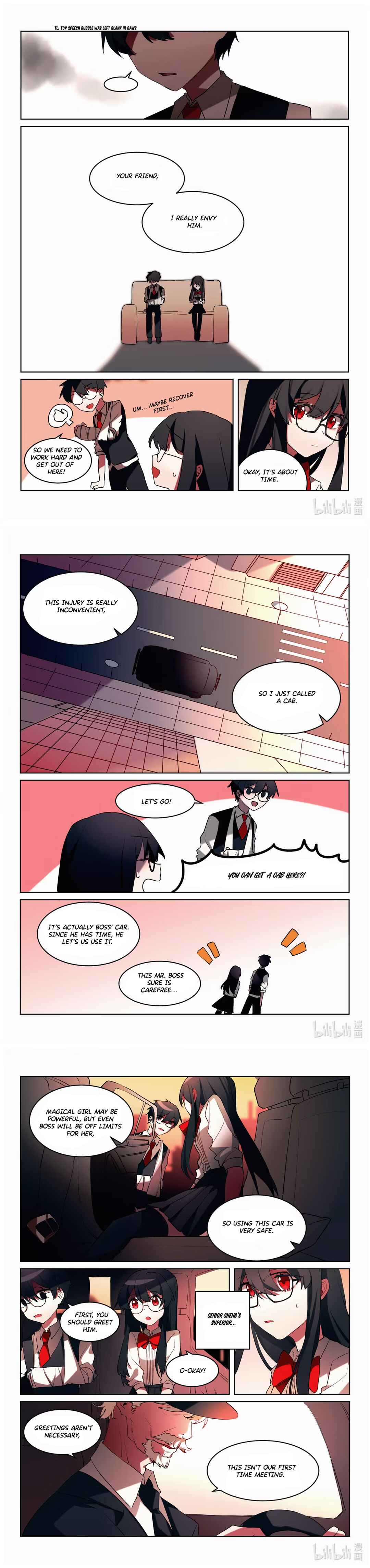 Wú Guīzé Shìjiè · again piān Chapter 5 - Page 6