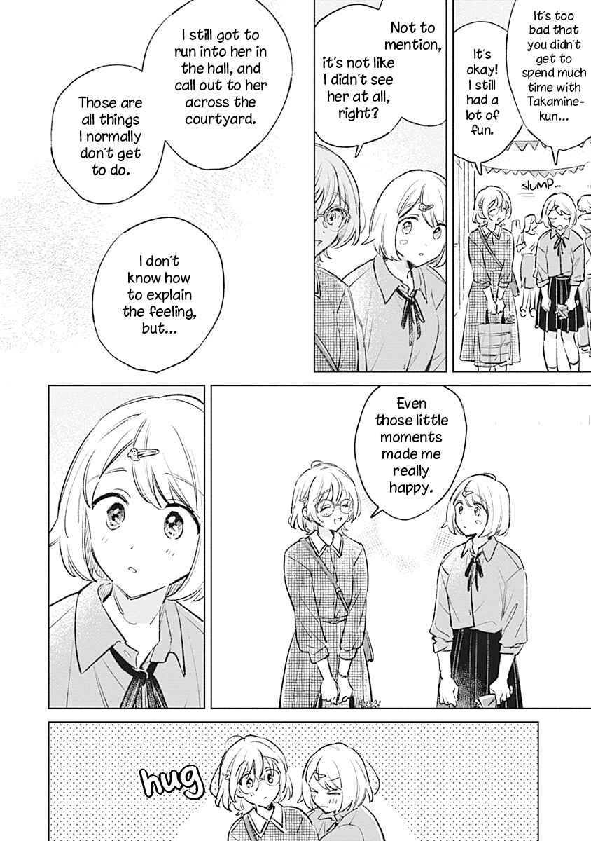 Koi yori Aoku Chapter 23 - Page 4