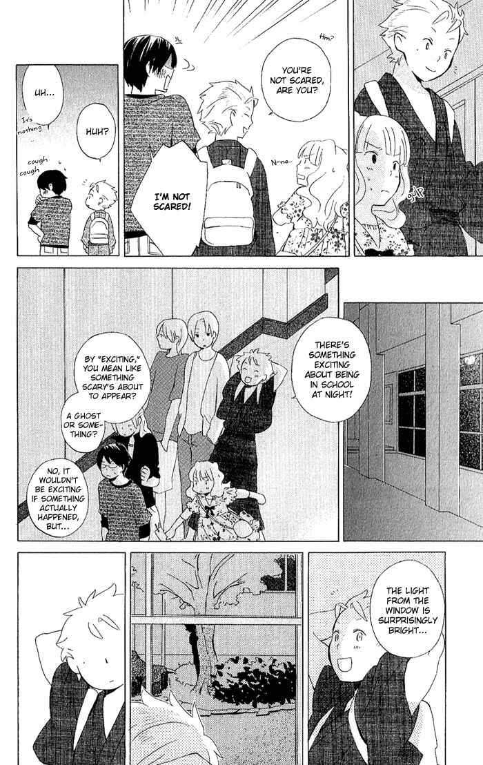 Kimi to Boku. Chapter 6 - Page 12