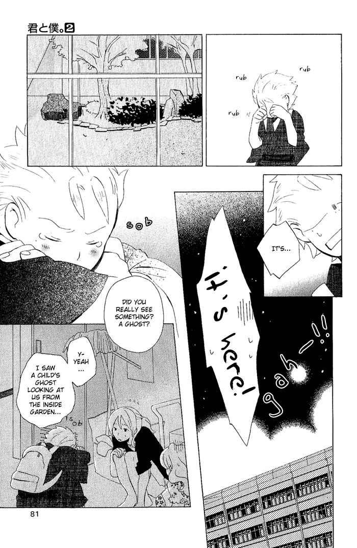 Kimi to Boku. Chapter 6 - Page 13