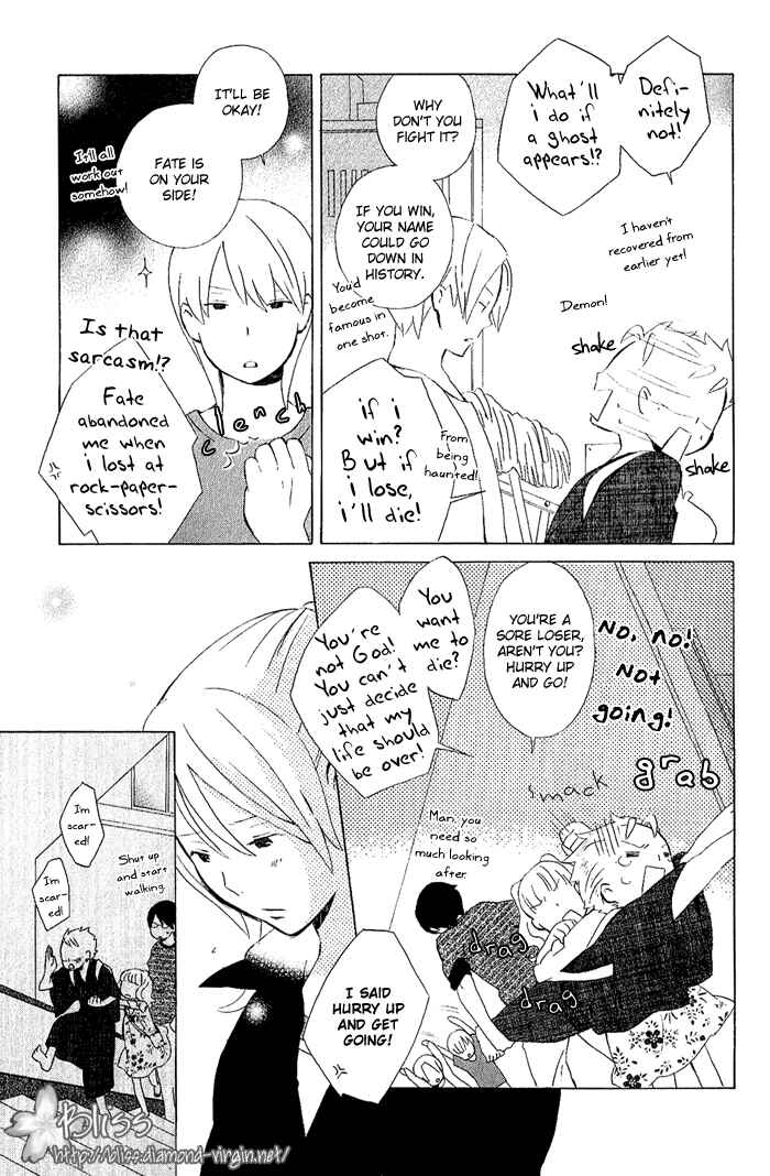 Kimi to Boku. Chapter 6 - Page 15