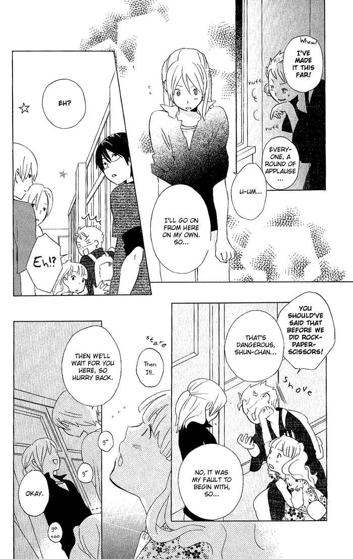 Kimi to Boku. Chapter 6 - Page 16