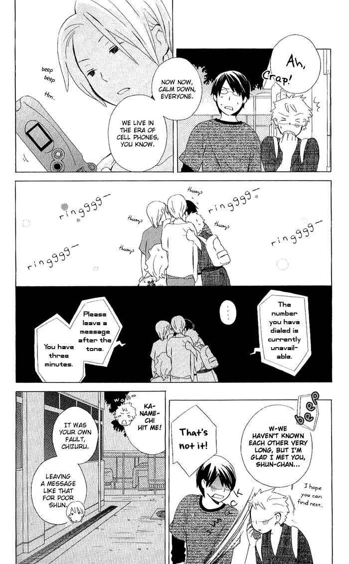 Kimi to Boku. Chapter 6 - Page 22