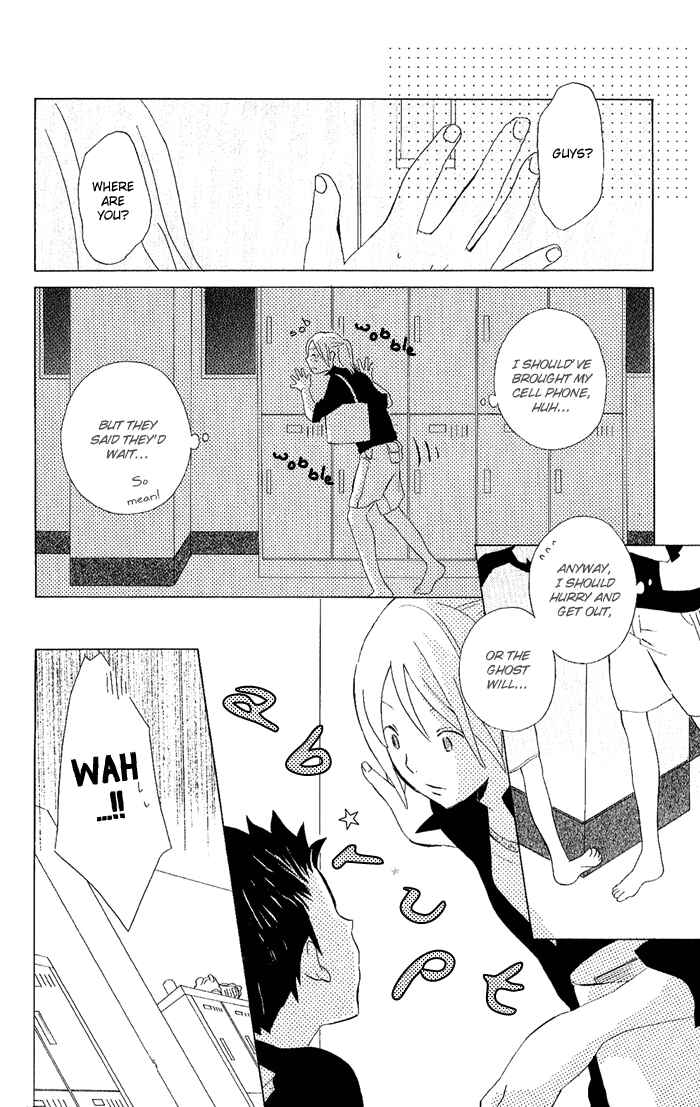 Kimi to Boku. Chapter 6 - Page 26