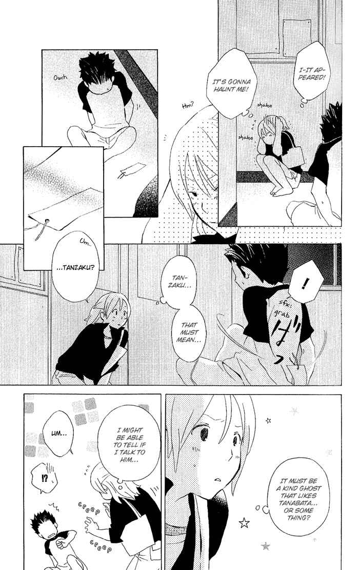Kimi to Boku. Chapter 6 - Page 27